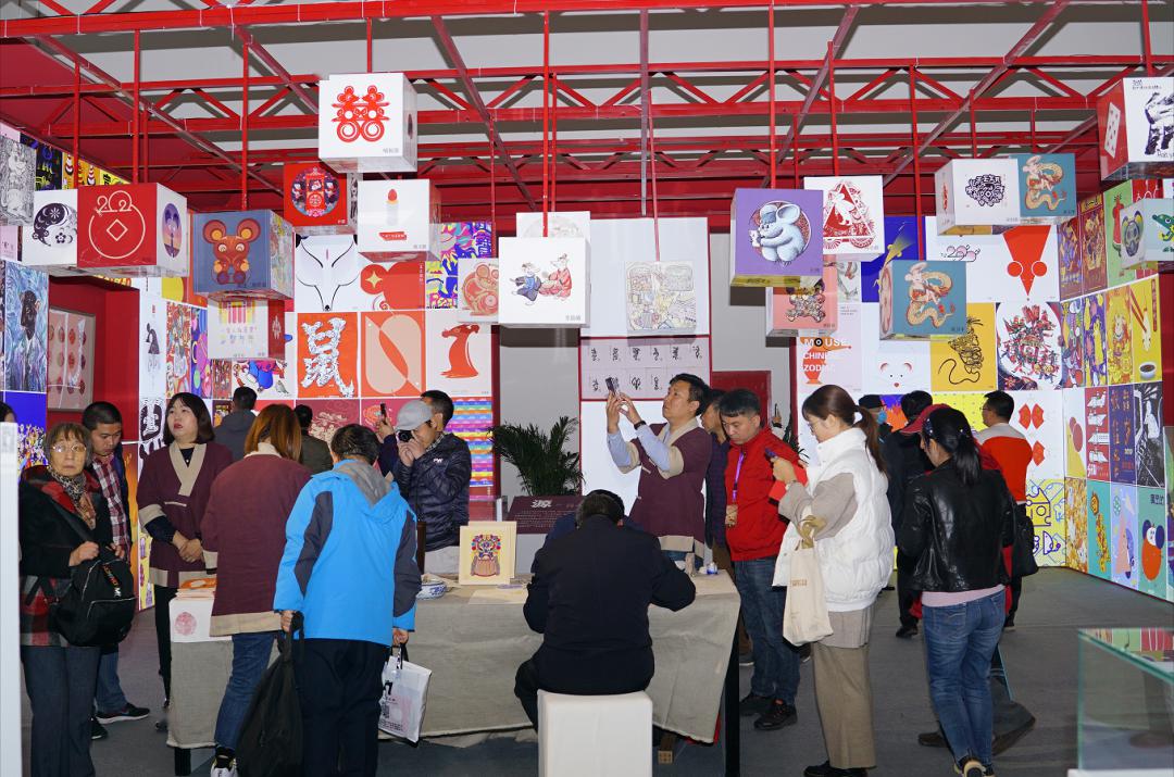 2019北京国际设计周分会场中海环宇荟生肖新国潮活动