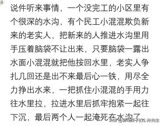 三个人跪在地上是什么成语_魂啥不舍是什么成语(2)