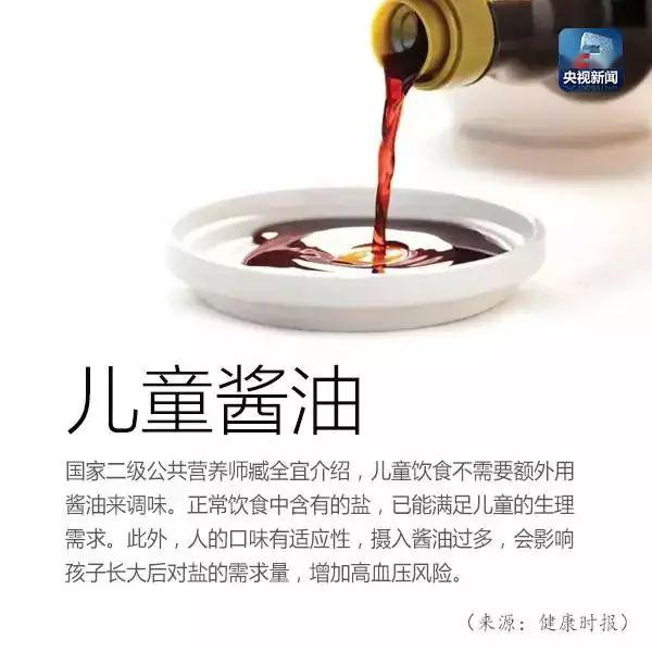 [宝宝]这几类婴儿用品千万别买！花了钱还可能害了娃的！