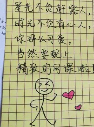 谢幕简谱_谢幕鞠躬图片(2)