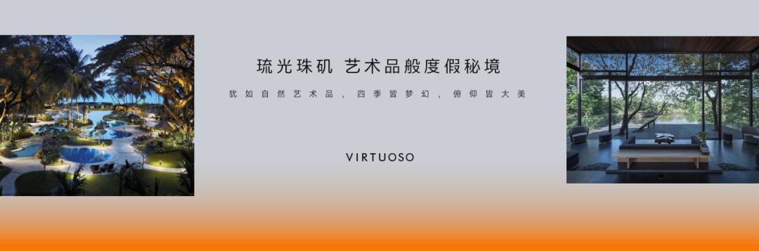 ʵ¼حʻVϵƷ̫VIRTUOSO԰Ϻ ...