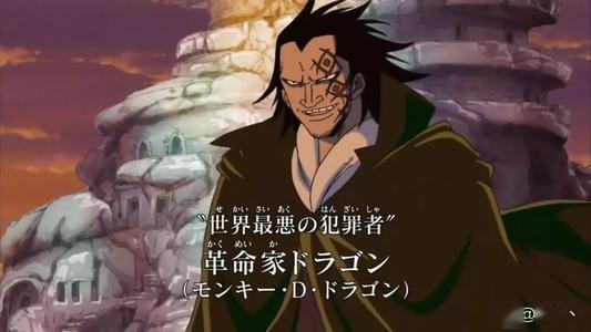 《海贼王》革命军龙的实力有多强？实力有没有四皇实力？