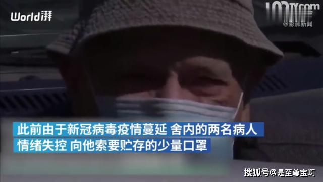 疫情期间抢别人口罩_疫情期间戴口罩街拍