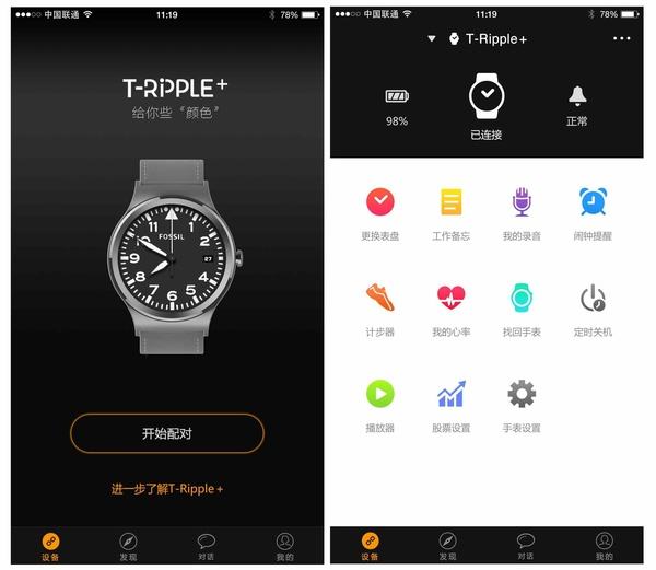 怎么注册电话手表app