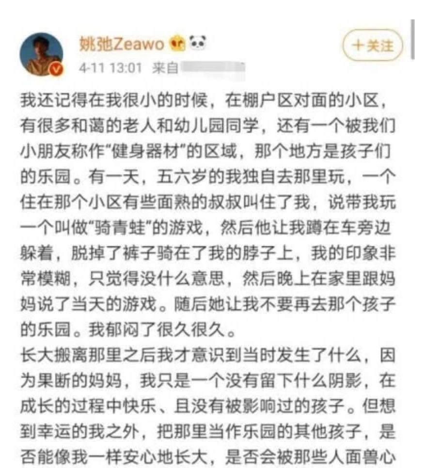 全国女生有多少人口_尧姓在全国有多少人口