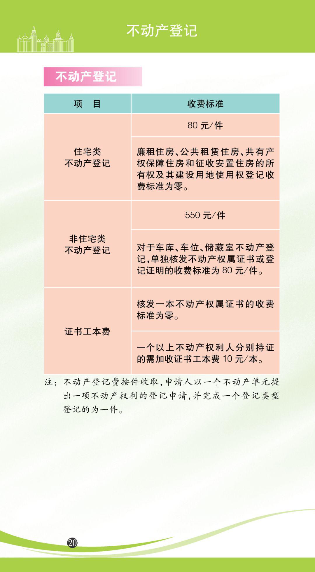 c1c1a78b00424ddf94e0744a415e10f5.jpeg