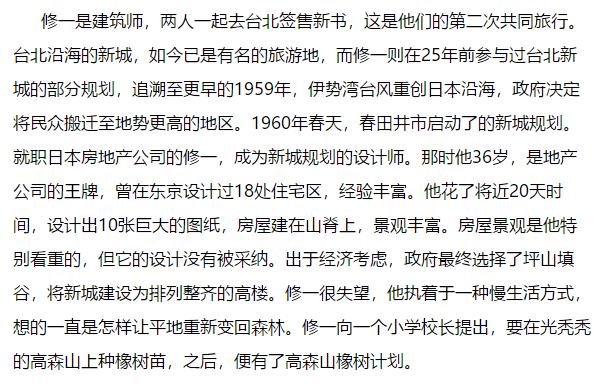 东南西北儿童曲谱_东南西北(2)