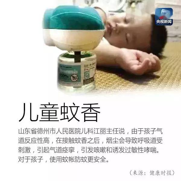[宝宝]这几类婴儿用品千万别买！花了钱还可能害了娃的！