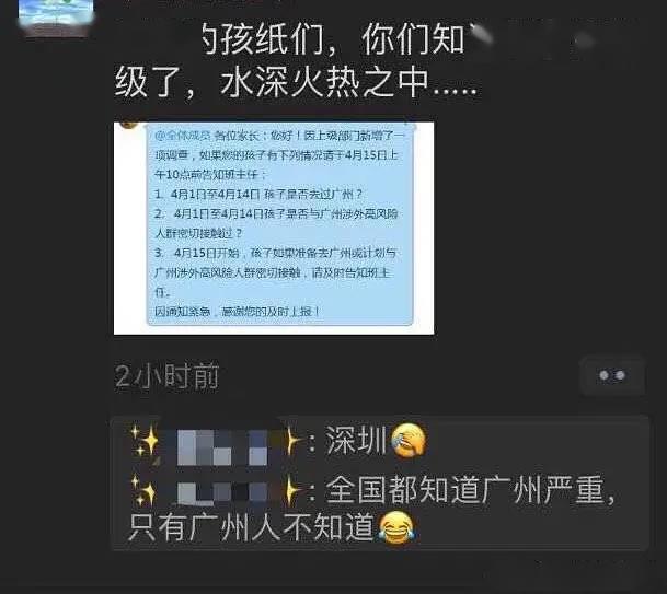 微博怎么看热搜啊 c799fbe1f64c42a682cf49a381bf7f86.jpeg