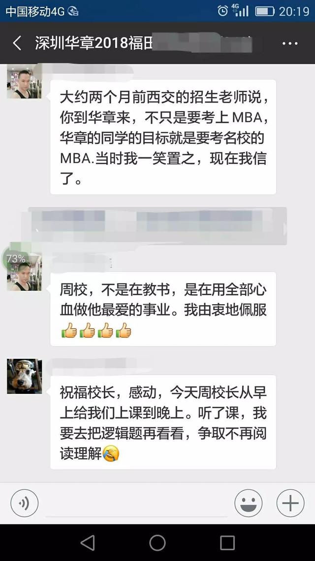 消息资讯|洪桥教育：一个学校的校长不能上课，配吗？