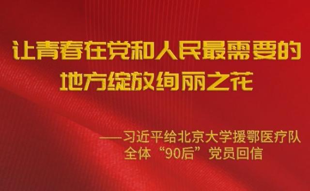 北京大学 招聘_天下英才,腾讯联合擎盾向您发出 英雄帖(2)