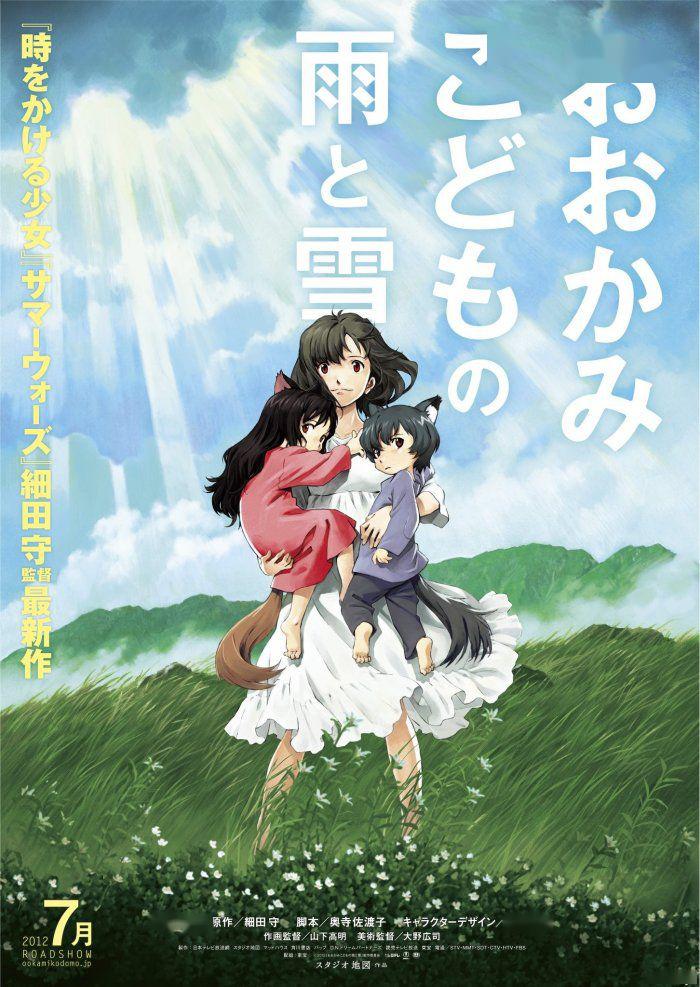 电影推荐日本高分 c978f0e17fc84bf4a683b86b1c1629de.jpeg