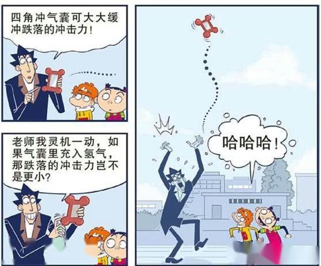 守护gdp搞笑视频_守护GDP破解版下载 守护GDP内购破解版下载v1.0 96u手游网