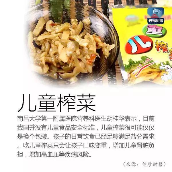 [宝宝]这几类婴儿用品千万别买！花了钱还可能害了娃的！