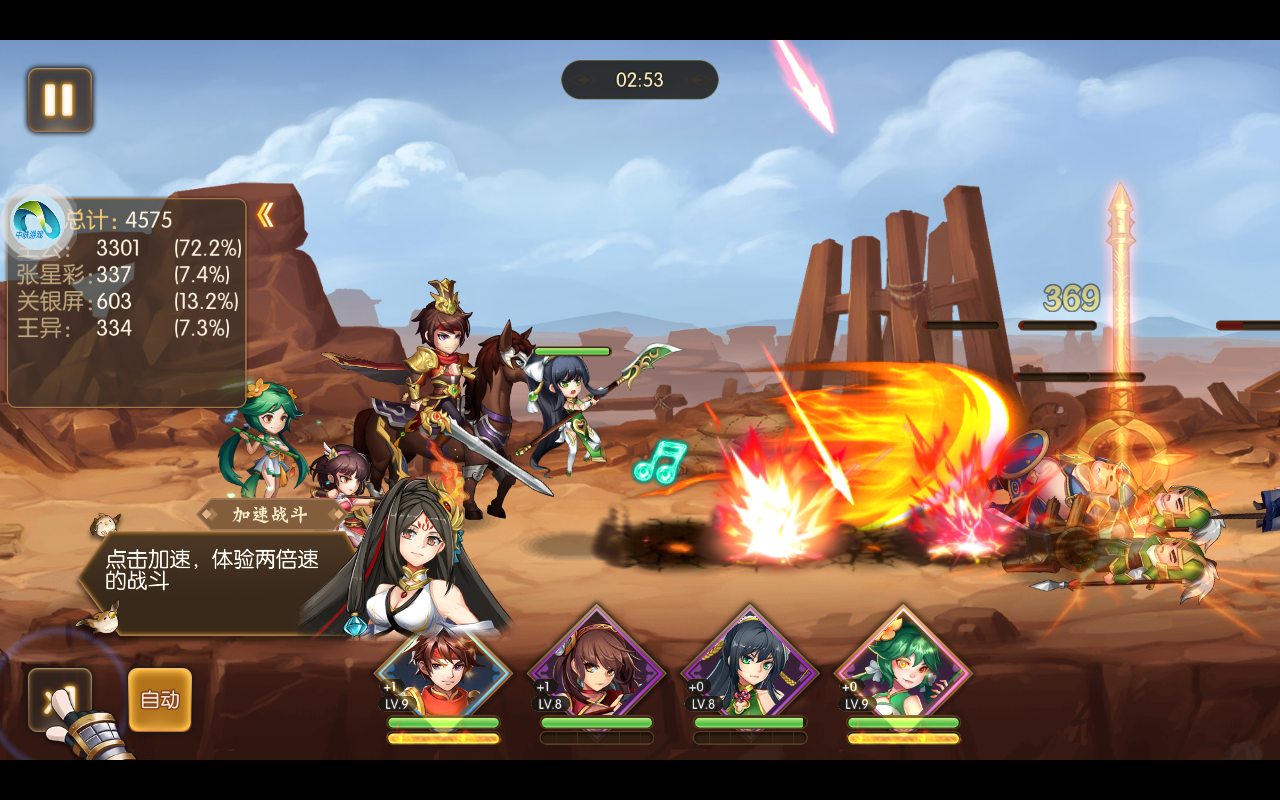 有没有好的游戏解说 cb0433a40d6f4ebcb2f7a5021c3d7c3e.png