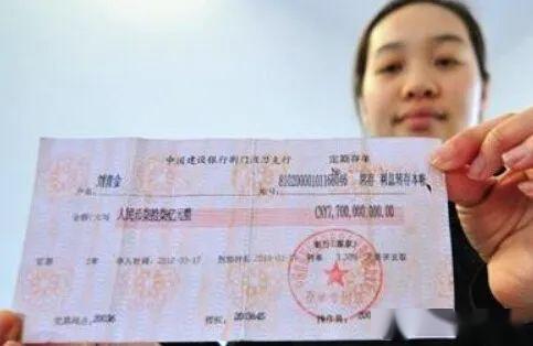 3月定期存款利率逆势上扬 稳健的你不要都把钱放活期啊