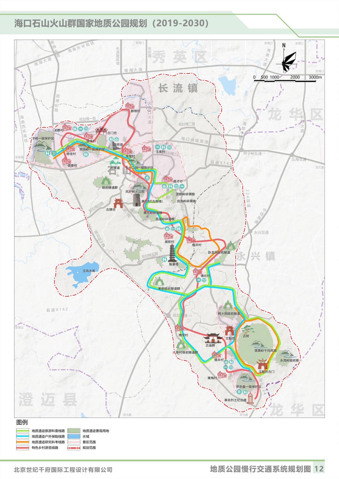 海口最大公园规划公示:跨越3个镇,总面积107.8k㎡,相当于151个万绿园!