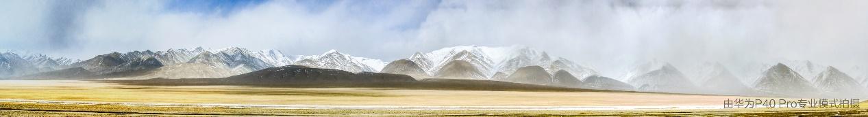 自然秘境大片曝光 华为P40 Pro带你感知世界尽头绝美风光