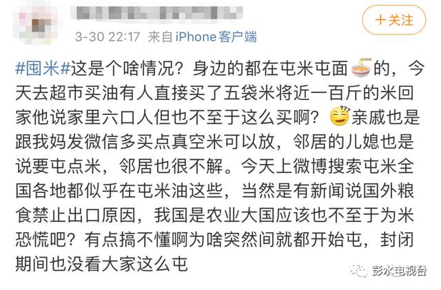 什么囤粮成语_粮囤图片(2)