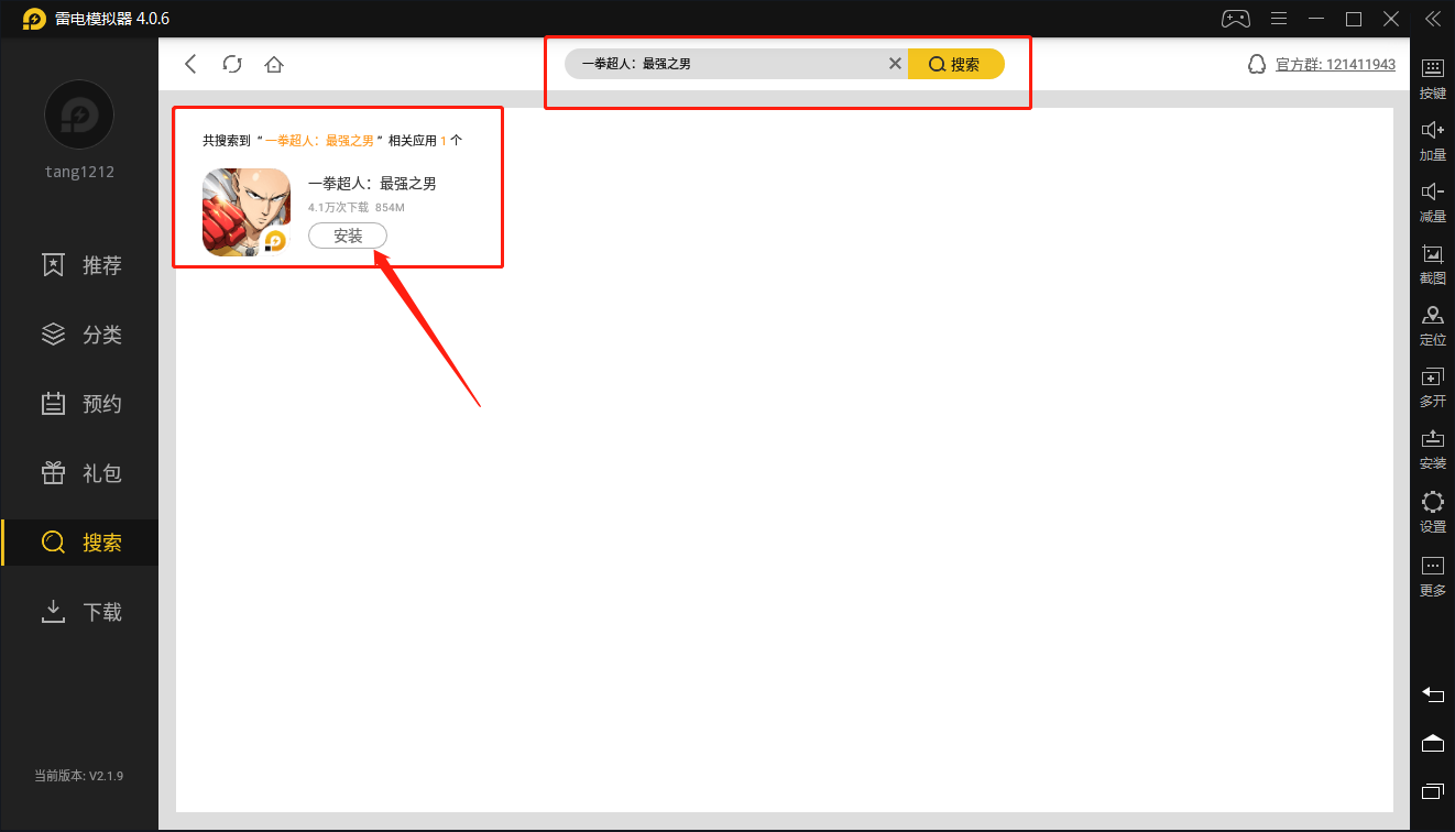电脑下载软件怎么下载不下来 d3c6077b5cbb46709e6124d57019d660.png