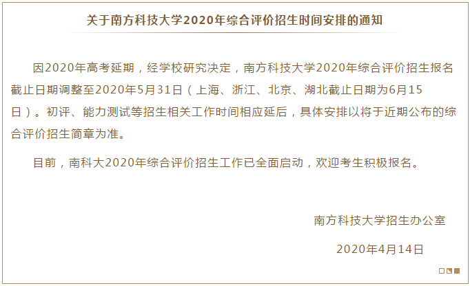新生@这所高校有底气！【独家】14个省份新生高考分进入前1.5%