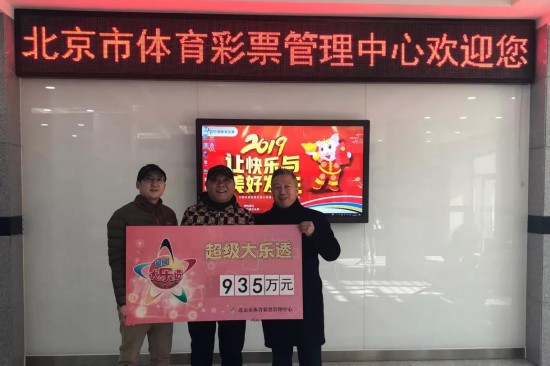 原创20025期大乐透开奖结果，蓝色球05和07