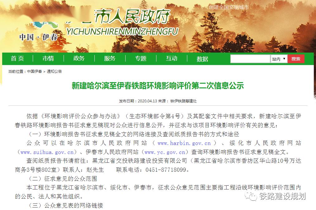庆安高铁南站位置示意图