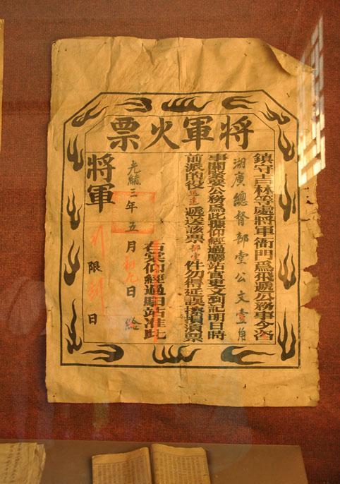 清什么衙成语_成语故事简笔画(5)