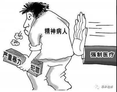 什么是精神暴力行为 dfa30e81ce2f4a289561613dcf078daf.jpeg