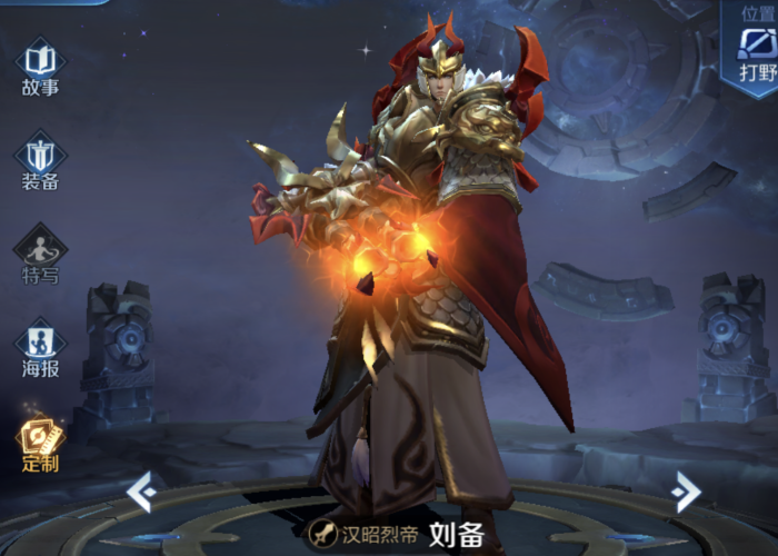 怎么快速获得韩信的英雄 e17428d5aa114d238e1ad2123ea05c32.png