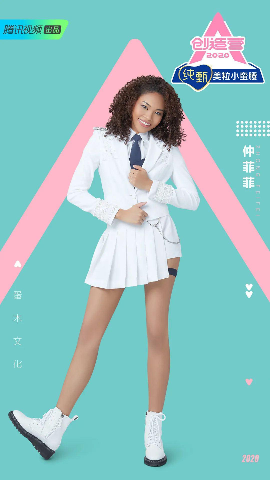 创造营2020第一天的_《创造营2020》决赛倒计1天,刘梦换新发色,喊话不让