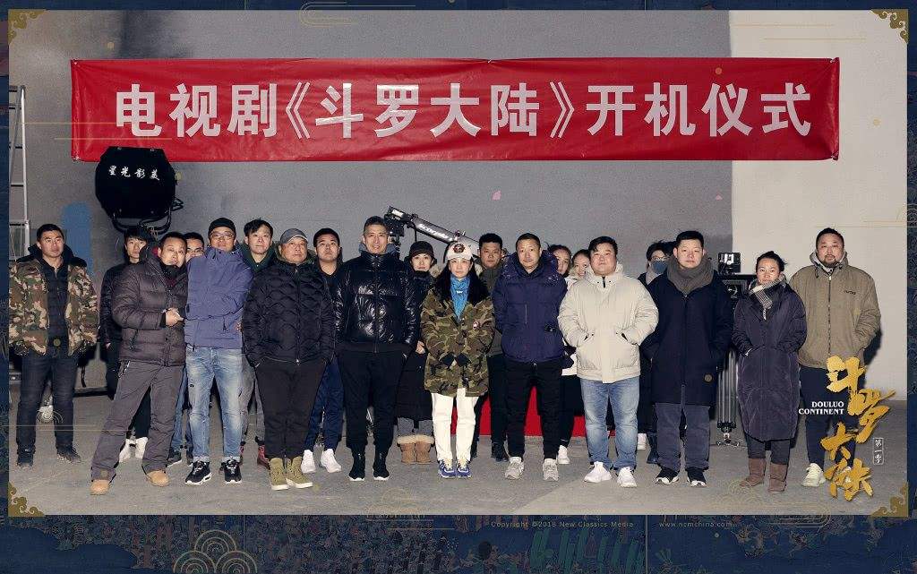 斗罗大陆电视剧版即将开播没有了史莱克七怪网友祝你好运
