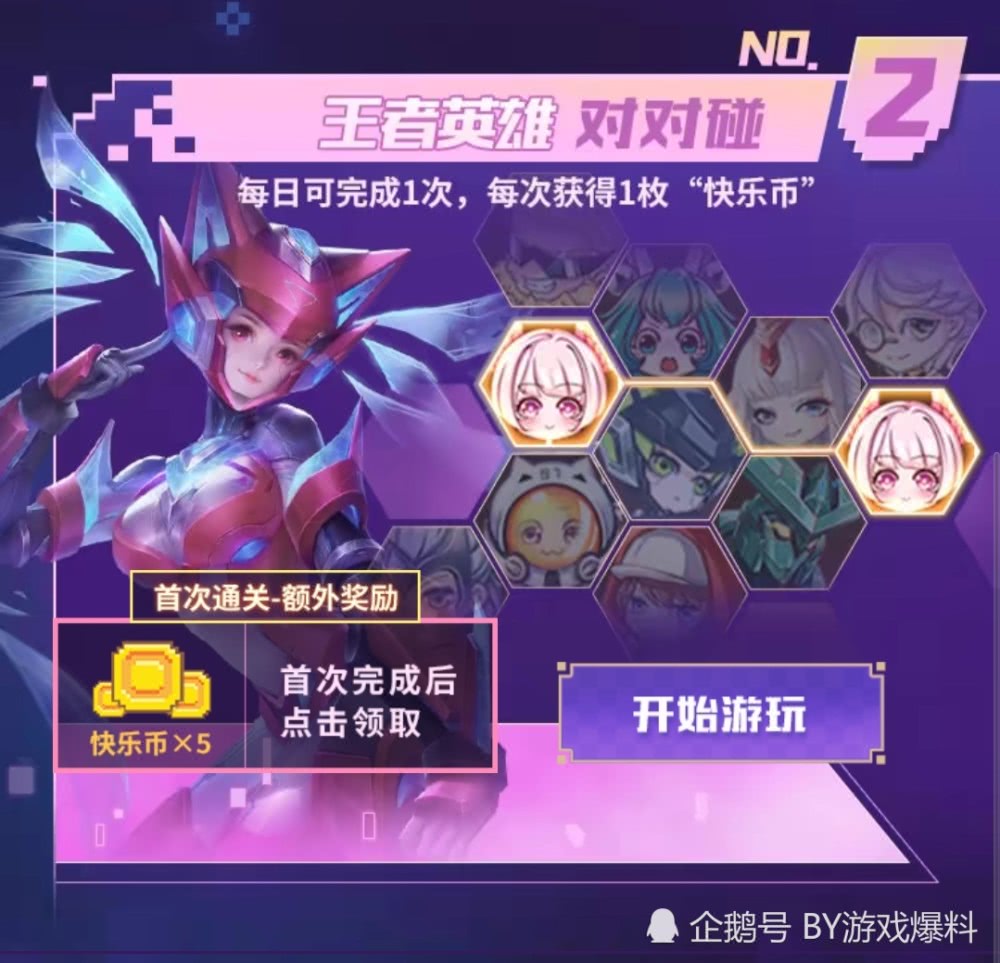 王者荣耀官方专属头像 e5393c90edcf47dcaba7c6f3b3899160.jpeg