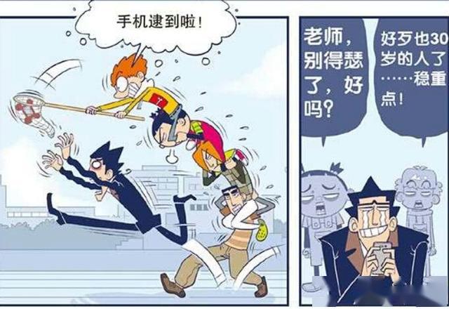 守护gdp搞笑视频_守护GDP破解版下载 守护GDP内购破解版下载v1.0 96u手游网