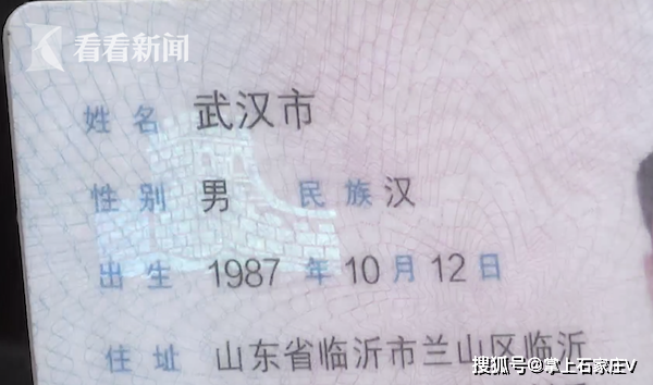 快炙人口那个字错了