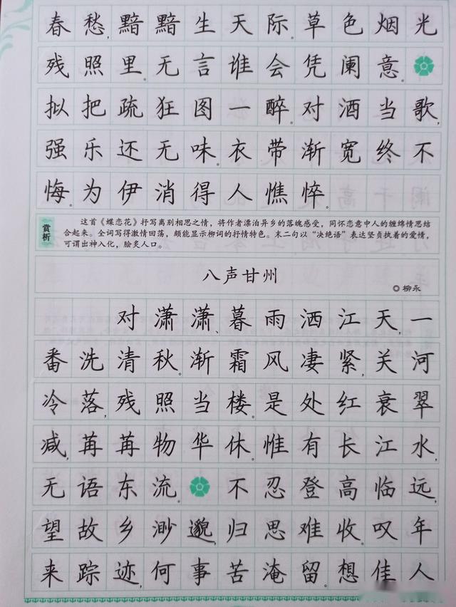 什么容乃成语_成语故事简笔画(4)
