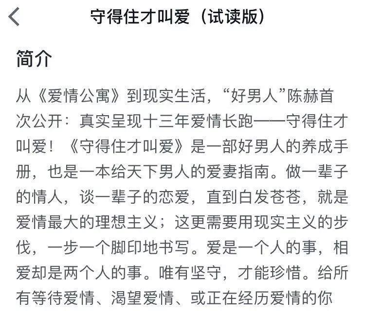 深情的吻二胡曲谱_二胡图片(3)