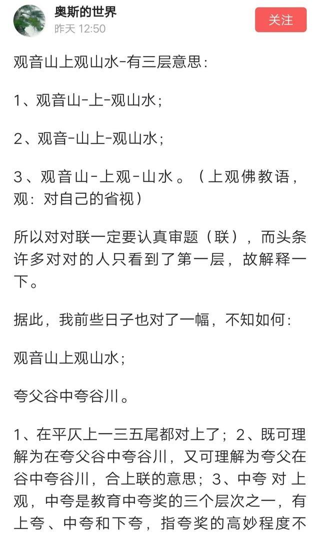 观山月简谱_儿歌简谱(3)