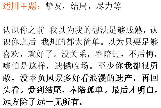 奉陪简谱于文文_奉陪到底简谱刘德华(2)