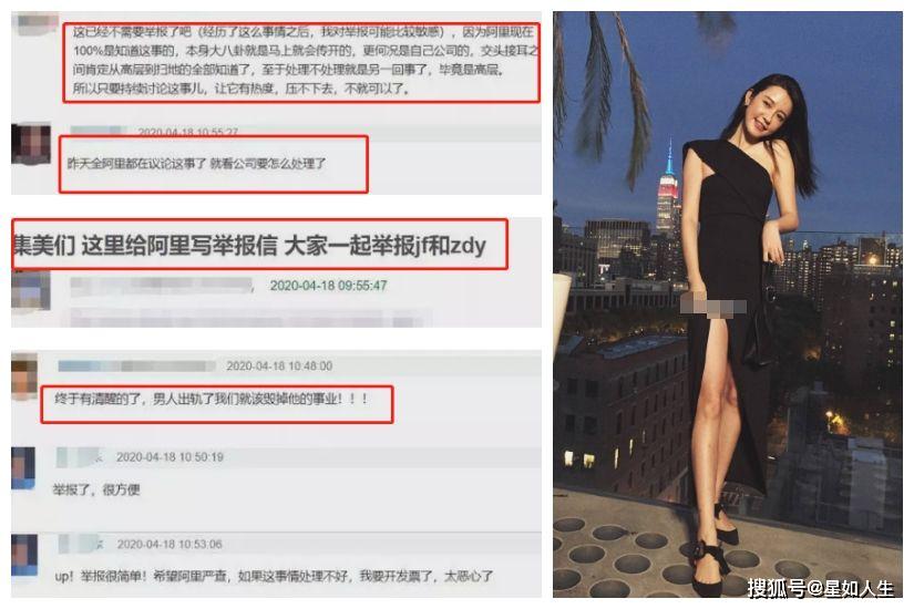 闊太開撕張大奕後續：個人網店被退貨和威脅，本人首發動態回應！ 娛樂 第9張