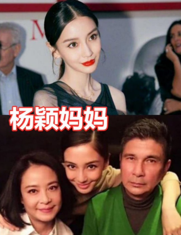 杨紫的妈妈,杨颖的妈妈们,关晓彤的妈妈,看到虞书欣:确定不是姐姐?