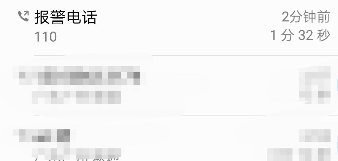网络骚扰电话如何报警 网络骚扰电话如何报警