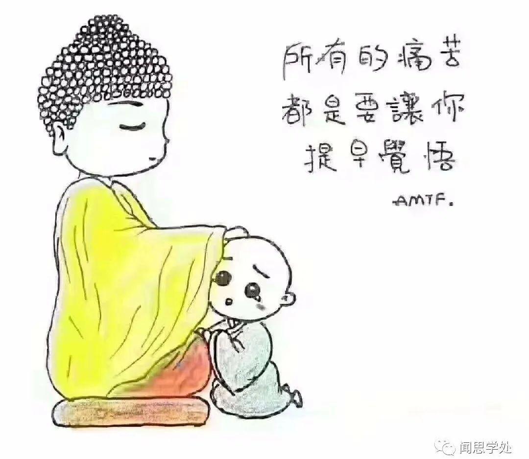 【学佛随笔】第166期:没有善知识的摄持 就很难发现自己的烦恼(方明)