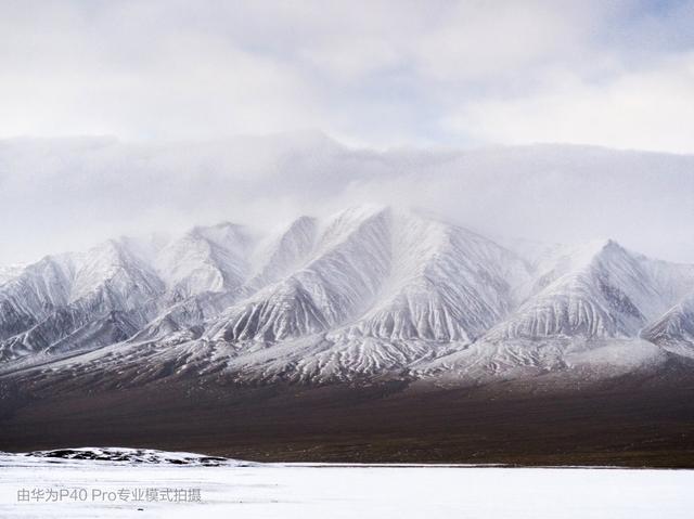 自然秘境大片曝光 华为P40 Pro带你感知世界尽头绝美风光