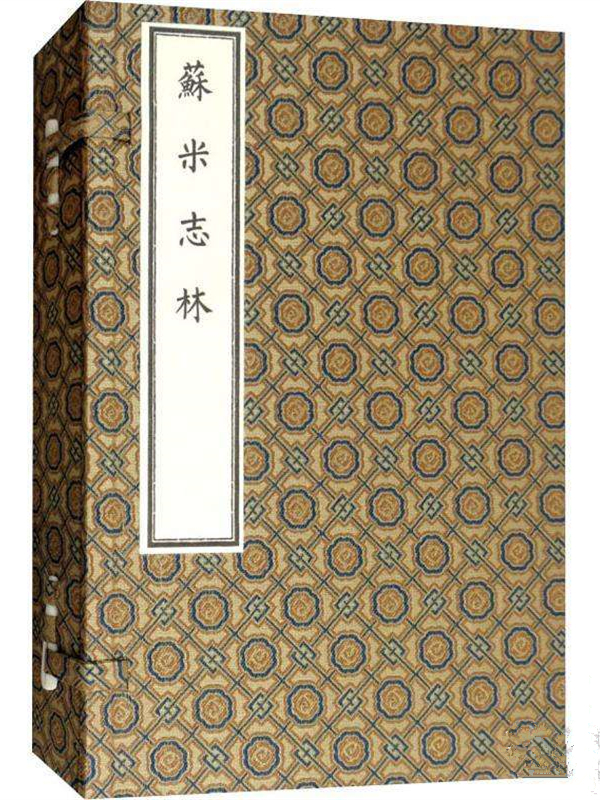 「蝗灾」叙诡笔记｜1644年蝗灾：蝗虫竟然“环抱人而蚕食之”，