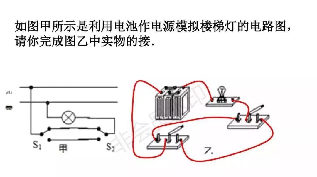 初中物理电路图,实物图画法专项练习题!含答案