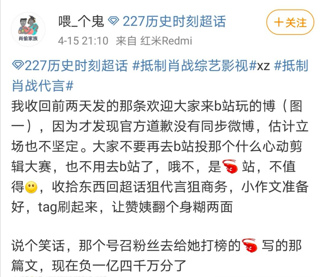 饭圈现象评价 f5e78ba2fbf24ab1887dc51dcb8a0c45.jpeg