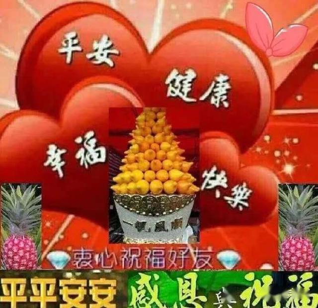 2020最新早上好鲜花唯美动态祝福图片 新版微信早安问候语精选