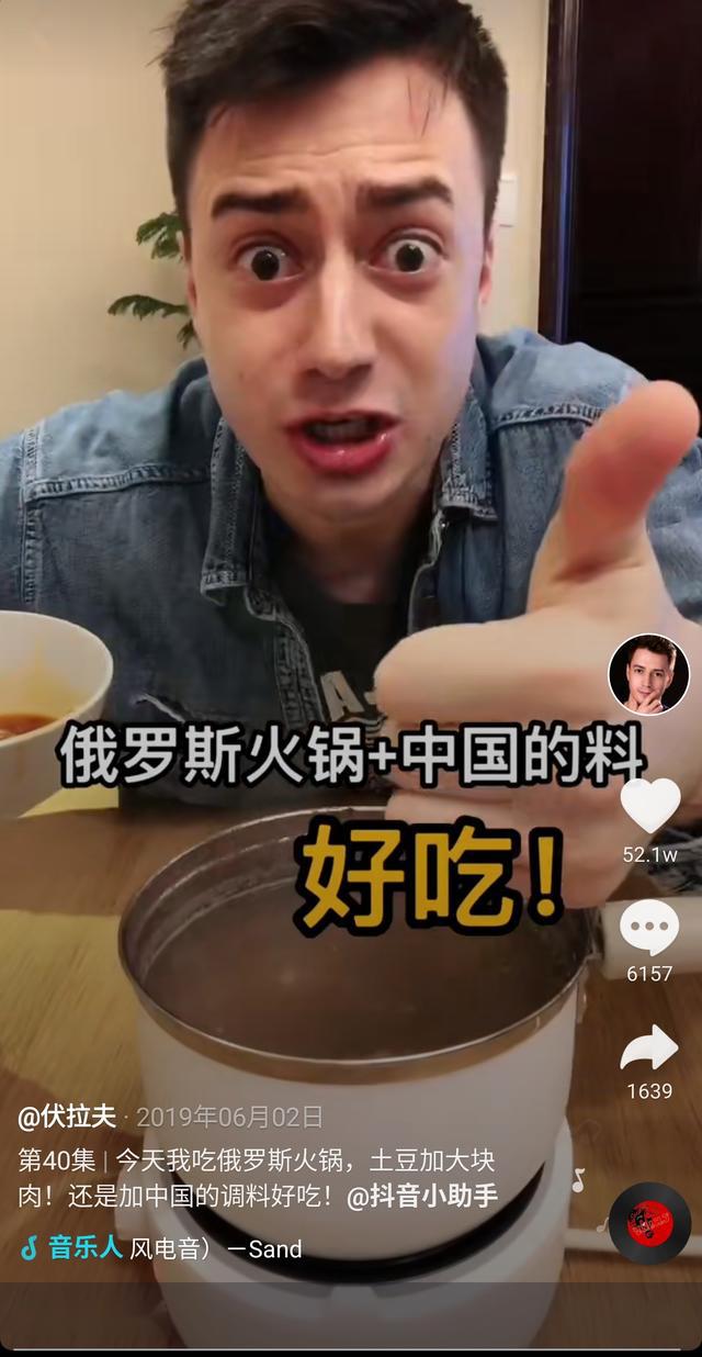 学会视频创作的财富密码人人都有机会收获百万粉丝