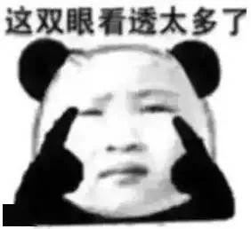 历经暴击还要姨母笑,致甜cp做了什么